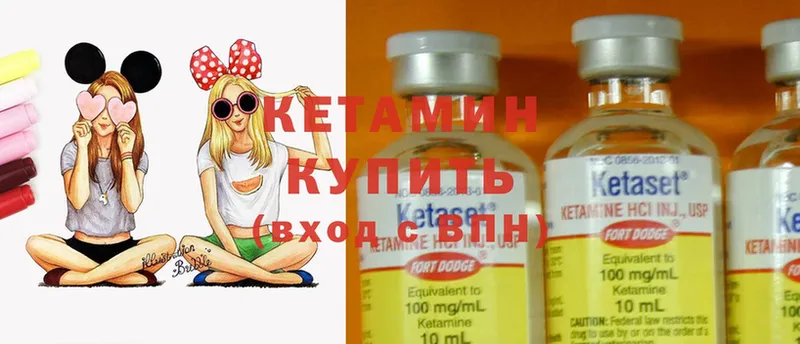 где можно купить наркотик  Красноармейск  Кетамин ketamine 